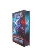 Сияйни слова (Летописите на Светлината на Бурята 2)-Луксозно издание