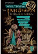 The Sandman. Господарят на сънищата, том 2: Куклена къща