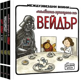Колекция „Джефри Браун“