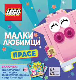 LEGO® Малки любимци: Прасе