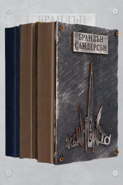 Колекция „Към небето“ луксозни корици