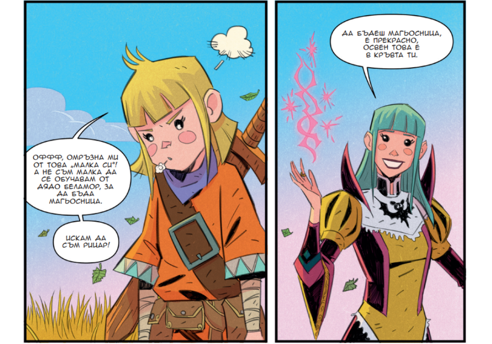 Аника: Рицарят магьосник, том 1: Аника и изгубените котки“ от Константин Витков – Титис и Соня Анастасова